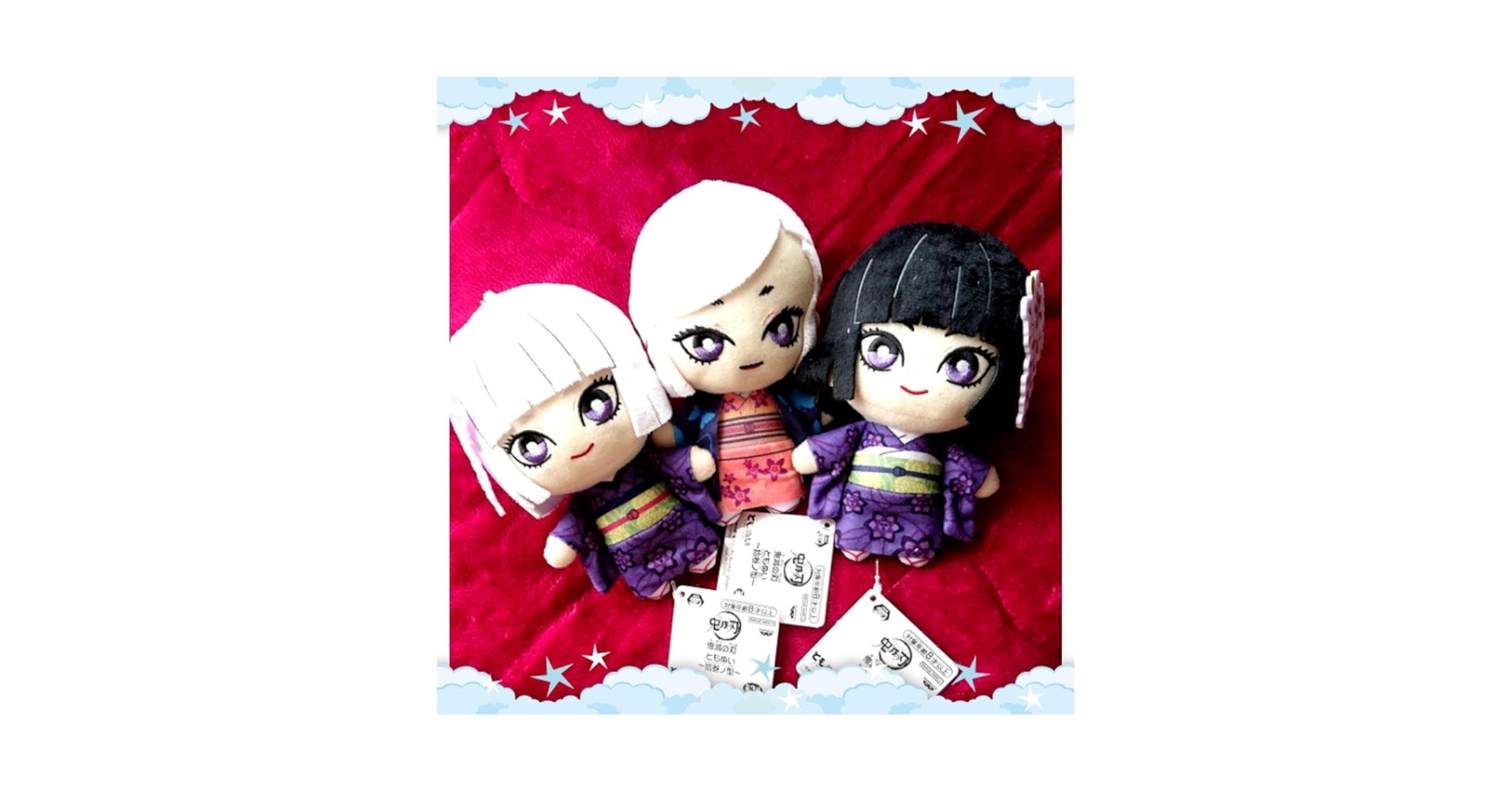 Amazon.co.jp: 鬼 滅 ともぬい 拾参ノ型 ぬいぐるみ ＊産屋敷あまね